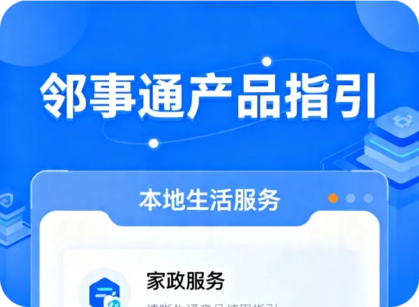 产品指引