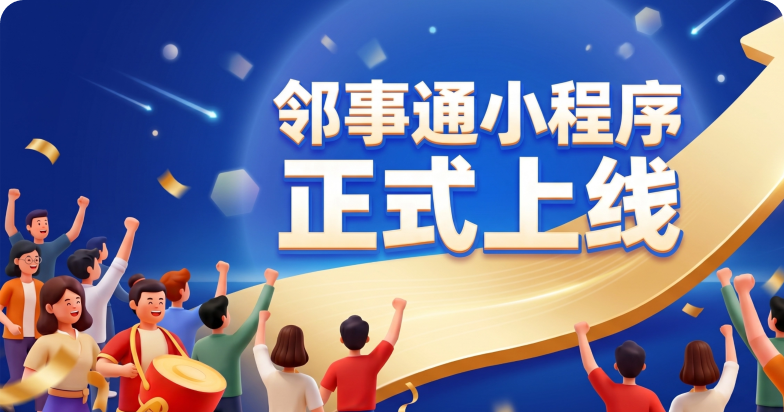 平台全新升级上线,用户体验大幅提升