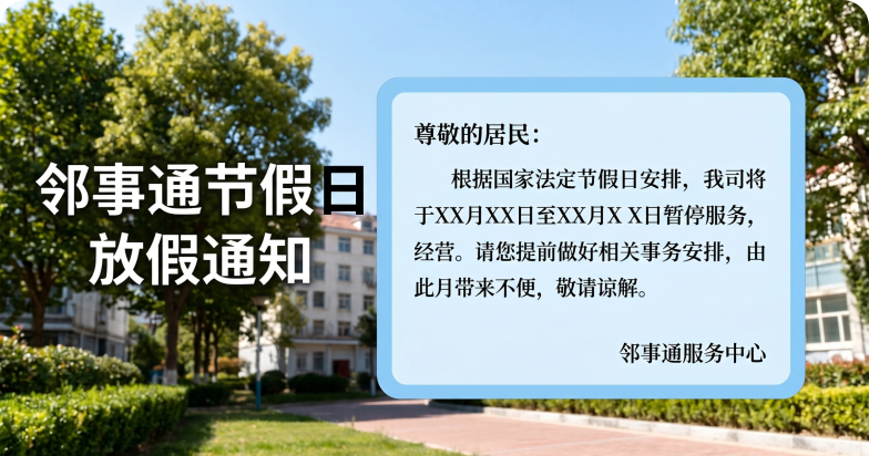 年度合作伙伴大会圆满成功举办